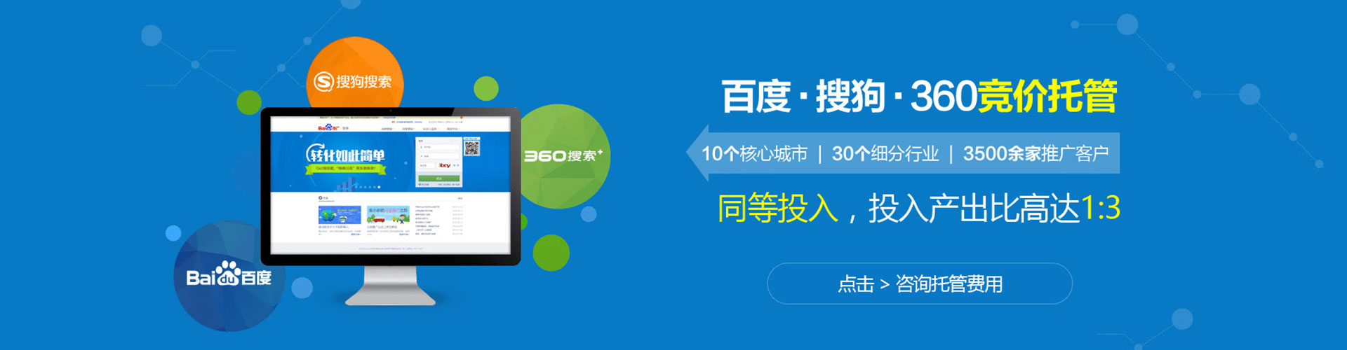 宜都推广信息流