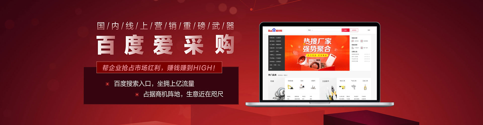 宜都竞价端口开户